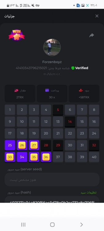 Screenshot_۲۰۲۱۱۱۲۹-۲۲۰۱۱۰_Firefox.jpg