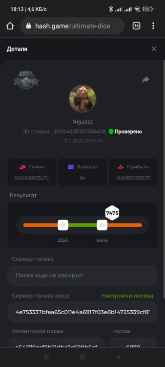 Screenshot_2021-11-13-18-13-54-290_com.android.chrome.jpg