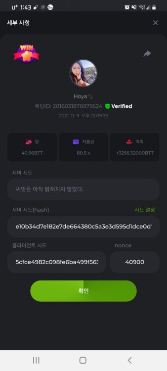 Screenshot_20211109-134328_Chrome.jpg