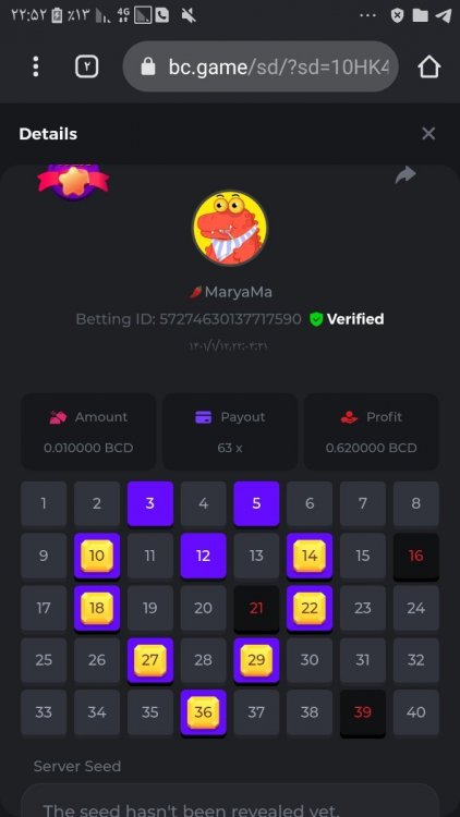 Screenshot_۲۰۲۲۰۴۰۳-۲۲۵۲۰۷_Chrome.jpg