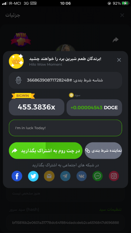 84508A4D-03BC-4FA5-95E4-ED8B28D39D7C.png