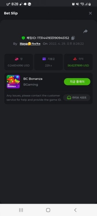 스크린샷_20220429-202839_Chrome.jpg
