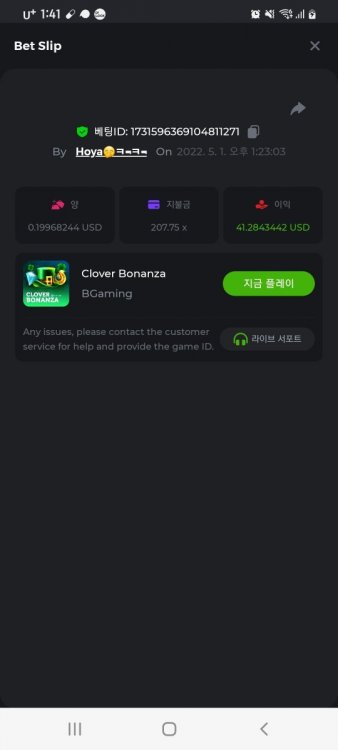 Screenshot_20220501-134130_Chrome.jpg