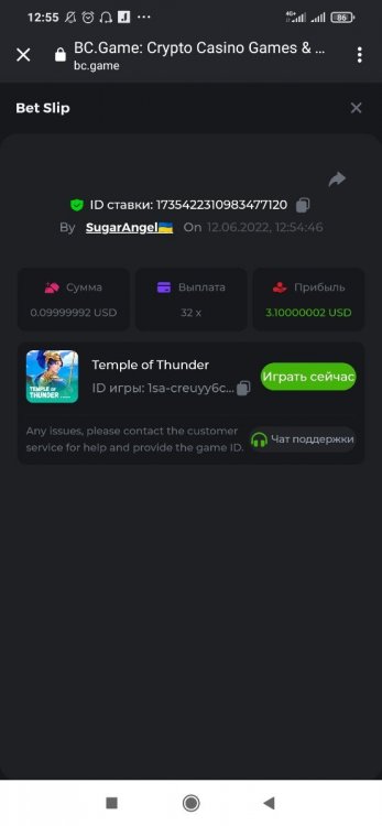 Screenshot_2022-06-12-12-55-58-191_com.android.chrome.thumb.jpg.6b997782f162a9d63cc9f7e94f310605.jpg