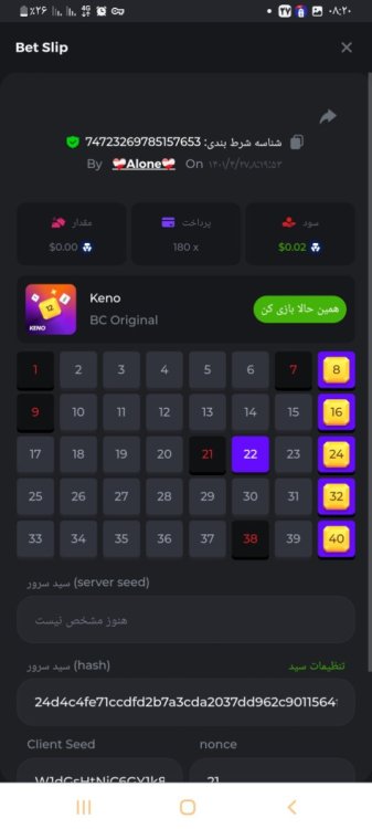 Screenshot_۲۰۲۲۰۷۱۸-۰۸۲۰۱۵_Chrome.jpg