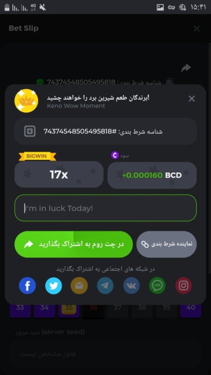 Screenshot_۲۰۲۲۰۷۱۶-۱۵۴۱۲۲_Chrome.jpg