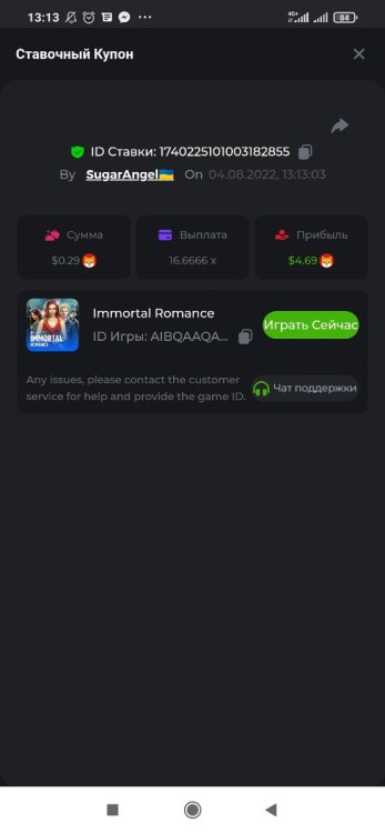 Screenshot_2022-08-04-13-13-36-186_com.android.chrome.thumb.jpg.962462356e9392603720b3137775c579.jpg