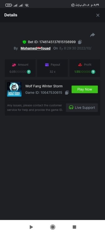 Screenshot_٢٠٢٢-١٠-٠٨-٢٠-٢٩-٥٨-٠٨٦_com.android.chrome.jpg