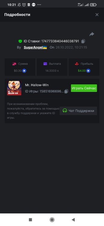 Screenshot_2022-10-26-10-21-48-467_com.android.chrome.thumb.jpg.d786f5d90336f18492f3f53fd9121d23.jpg