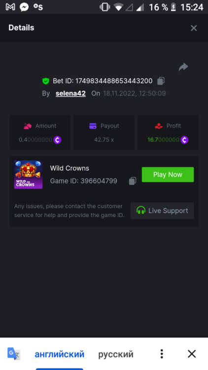 Screenshot_20221118-152441.png