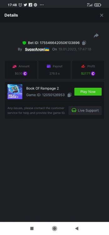 Screenshot_2023-01-19-17-48-04-846_com.android.chrome.thumb.jpg.6d8cafda491a5c1a9119d94b26f5b722.jpg