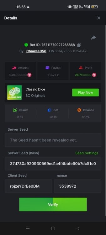 Screenshot_2023-04-21-15-55-32-88_40deb401b9ffe8e1df2f1cc5ba480b12.thumb.jpg.2e67c2a1598075fc116856e40d0d2541.jpg