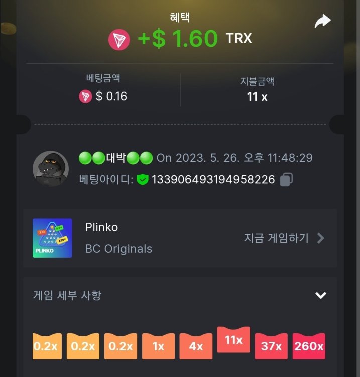 Screenshot_20230526_234907_Chrome.thumb.jpg.d32523c721fe9205c271ab00c3f8b622.jpg