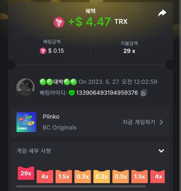 Screenshot_20230527_000326_Chrome.thumb.jpg.756505b492a1aca11f9ed20951763624.jpg