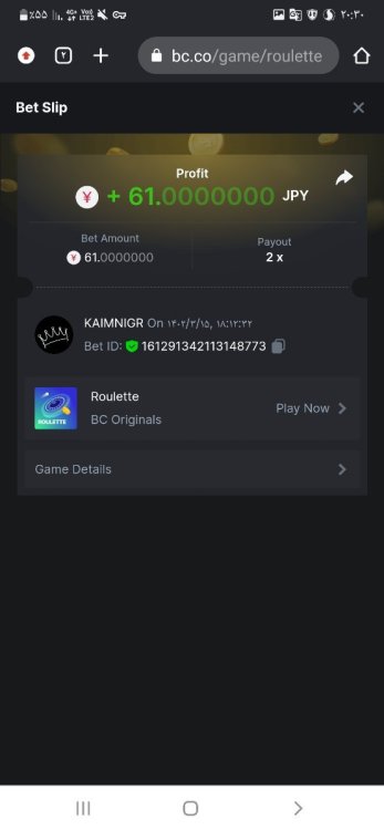 Screenshot_۲۰۲۳۰۶۰۵-۲۰۳۰۳۲_Chrome.jpg