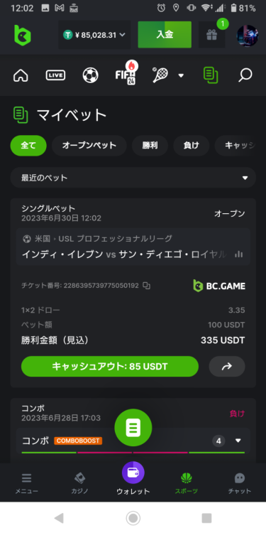 Screenshot_20230630-120251.thumb.png.ccdfcacc6e8dfe63de6d5fc59ea5a3ab.png