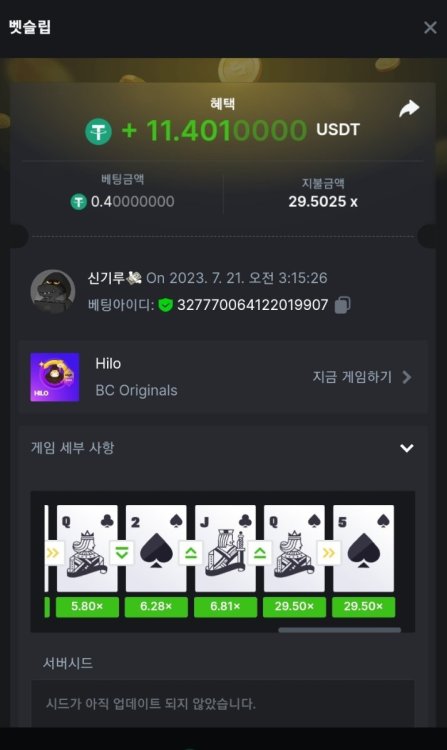 Screenshot_20230721_031637_Chrome.jpg