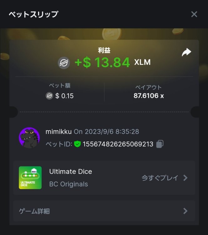 Screenshot_20230906-083542_Chrome.jpg
