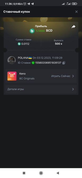 Screenshot_2023-12-03-11-36-05-676_com.android.chrome.jpg